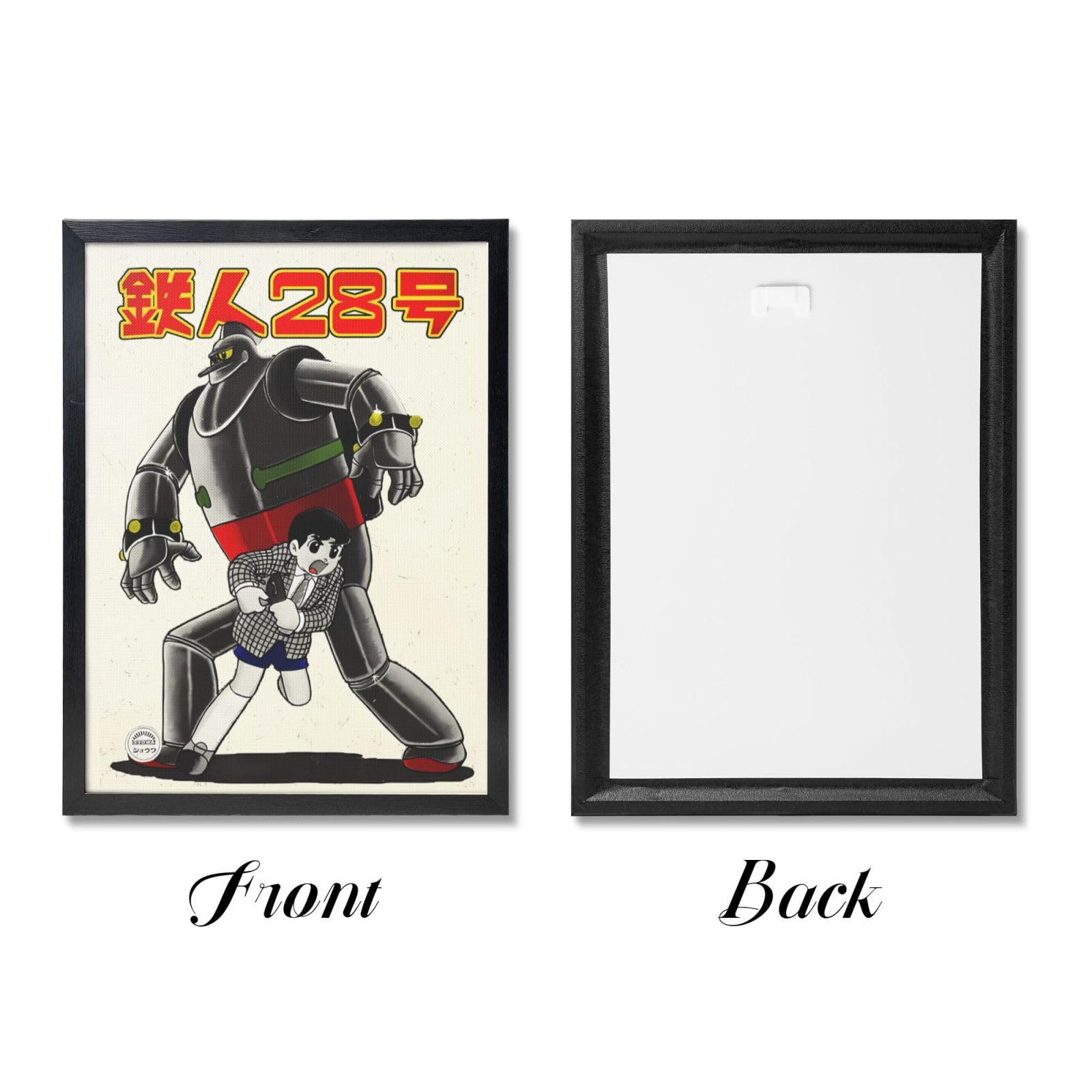 Amazon.co.jp: 鉄人28号 アートパネル アートフレーム アートポスター